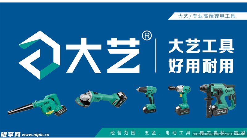 螺丝刀规格型号怎么区分