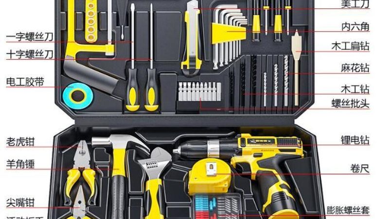 电动工具批发市场：揭秘选购背后的技术秘密