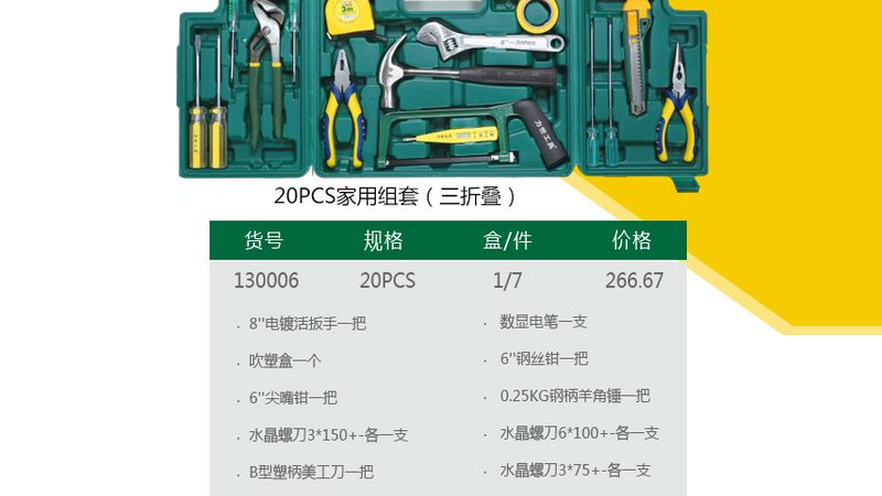 家用气动工具常见问题及维修技巧**